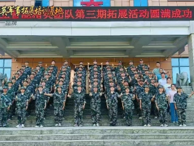 2024年7月5-7日东立智能精英团队第三期3天拓展