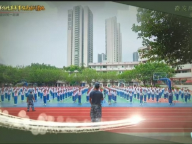 2024年8月23日新市中学军训