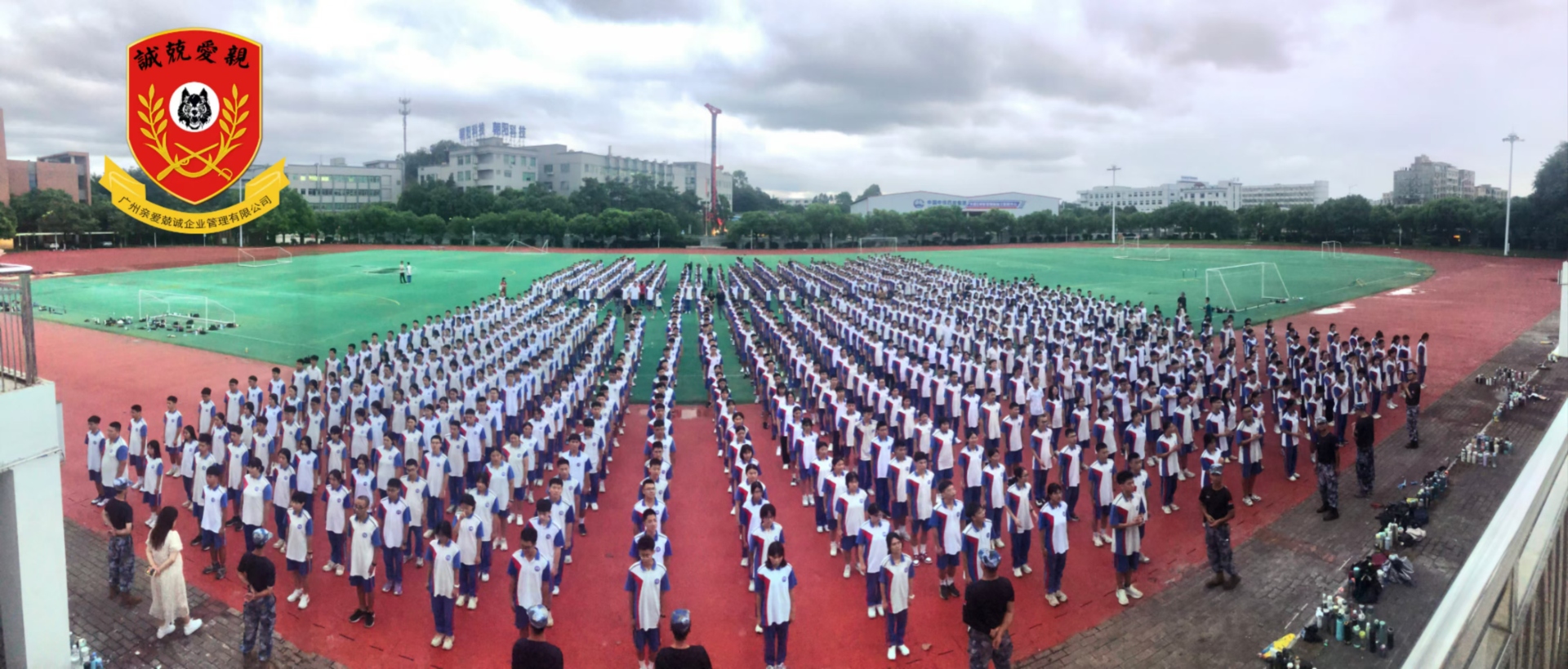 2024年7月31日东莞高三学子军训