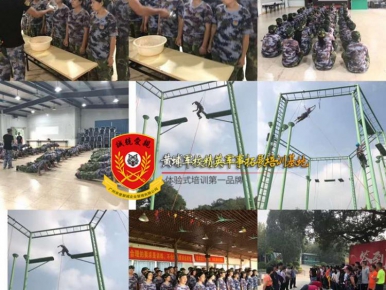 2018年11月6日中国平安南沙一部黄埔青少年军校一天