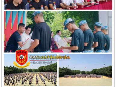 2018年8月21-25日广州市第六十七中学五天夏令营