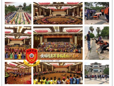 2020年5月28日中国平安海珠营业区百人晋升团